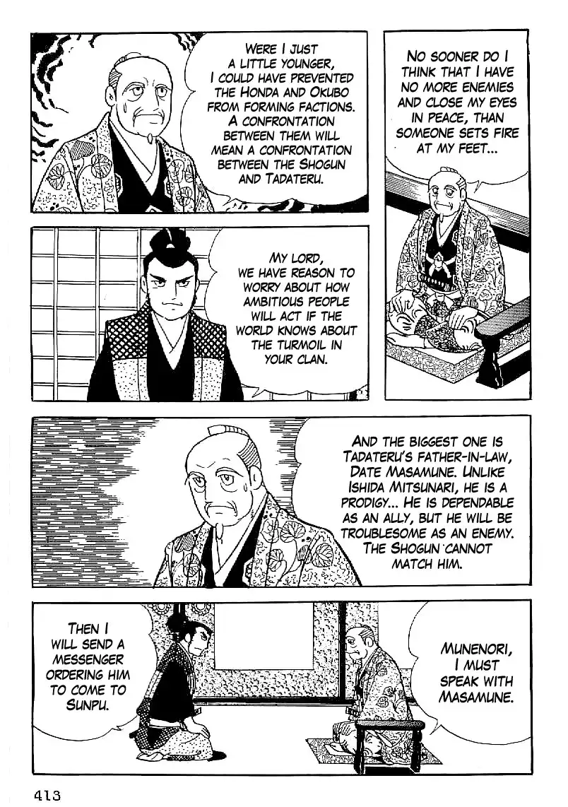 Date Masamune (YOKOYAMA Mitsuteru) Chapter 45 20